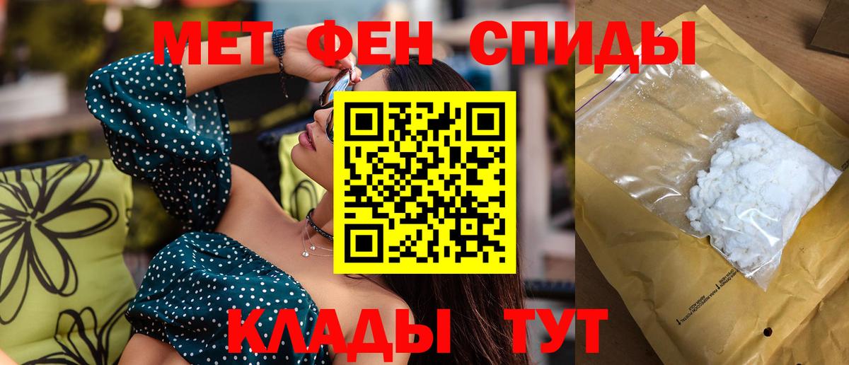 Amphetamine 97% Великий Устюг