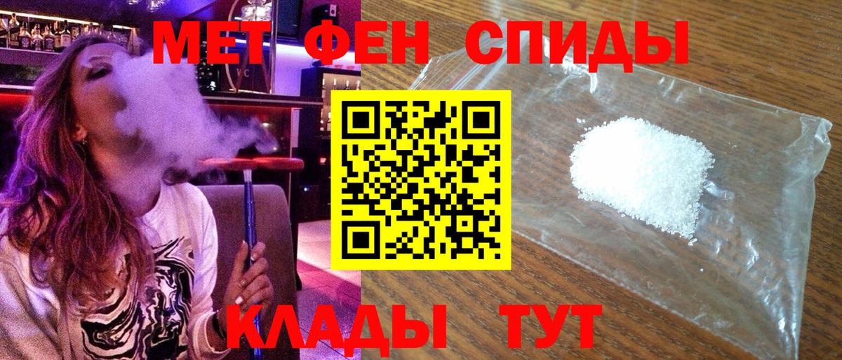 Великий Устюг  Amphetamine 98%  Вход с VPN 