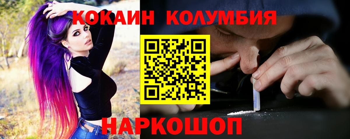 КОКАИН 99% Великий Устюг