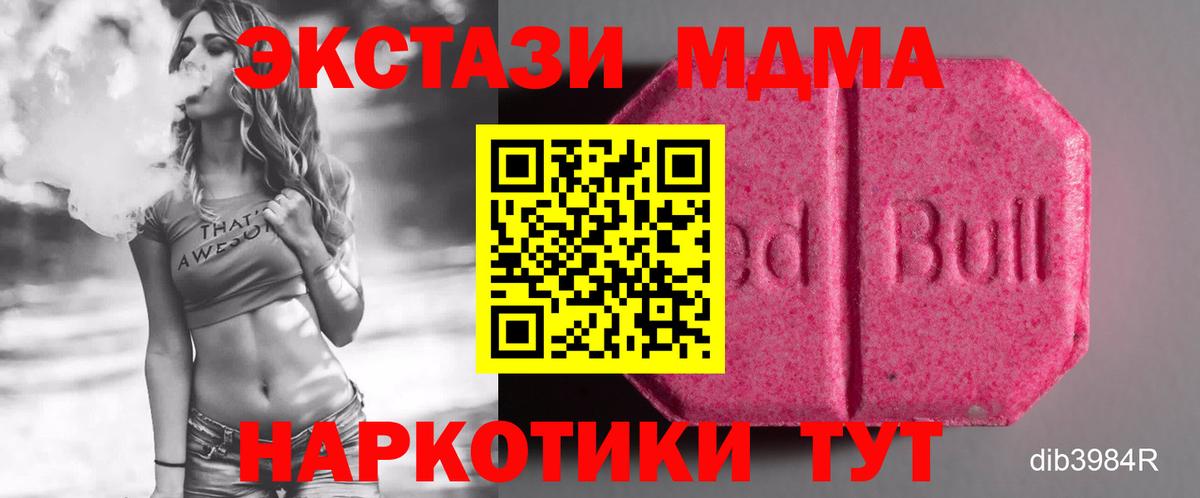 Великий Устюг  ЭКСТАЗИ  Вход с VPN  Ecstasy louis Vuitton 