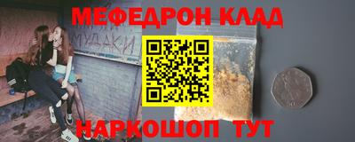 сатива Анжеро-Судженск