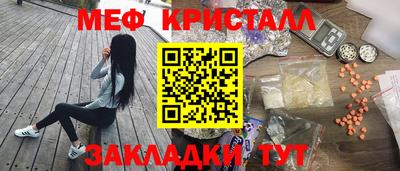 герыч Анапа