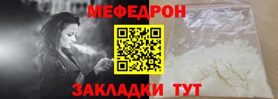 герыч Анапа