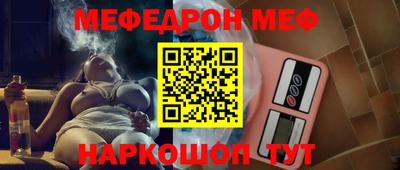 герыч Анапа