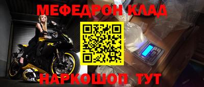 герыч Анапа