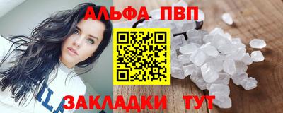 сатива Анжеро-Судженск