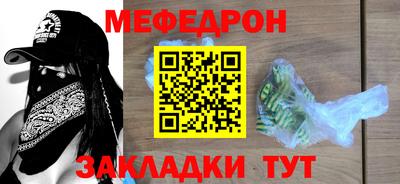 сатива Анжеро-Судженск
