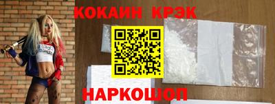 MDMA Ангарск