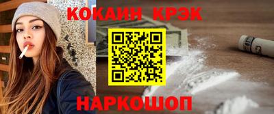 сатива Анжеро-Судженск