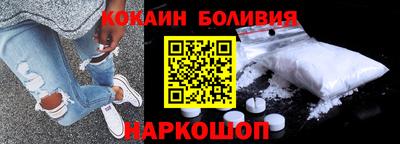 MDMA Ангарск