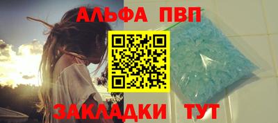 герыч Анапа