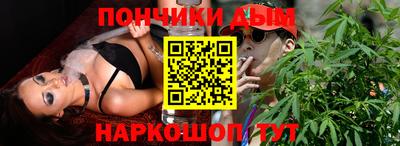 сатива Анжеро-Судженск