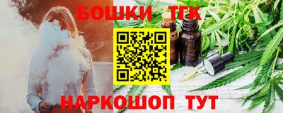 сатива Анжеро-Судженск