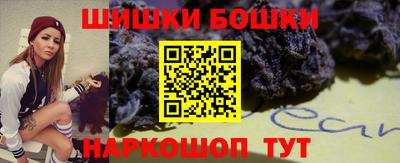 герыч Анапа