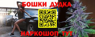 герыч Анапа