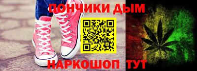 герыч Анапа