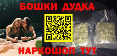 сатива Анжеро-Судженск