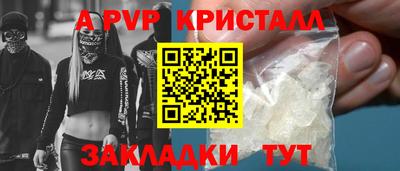 MDMA Ангарск