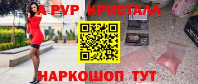 сатива Анжеро-Судженск