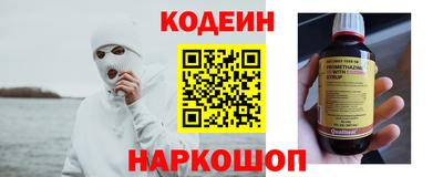 герыч Анапа