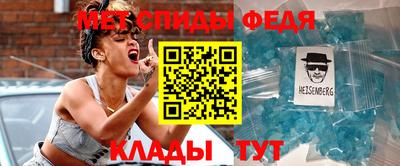 MDMA Ангарск