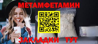 герыч Анапа