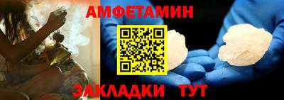 герыч Анапа