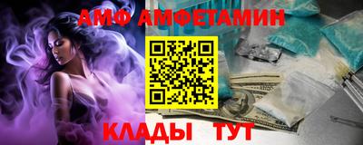 сатива Анжеро-Судженск
