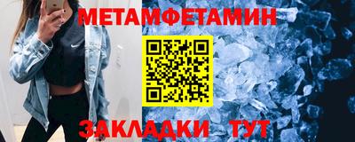 герыч Анапа