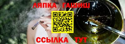 сатива Анжеро-Судженск