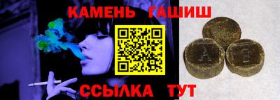 сатива Анжеро-Судженск