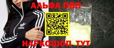сатива Анжеро-Судженск