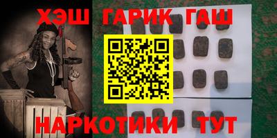 сатива Анжеро-Судженск
