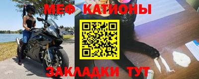 MDMA Ангарск