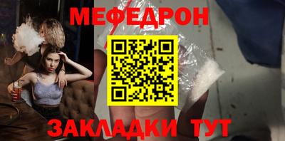 MDMA Ангарск