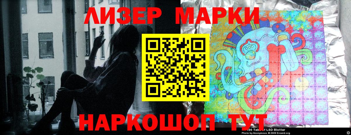 Лсд 25 экстази кислота  Вход с VPN  Великий Устюг  Лсд 25 экстази ecstasy 